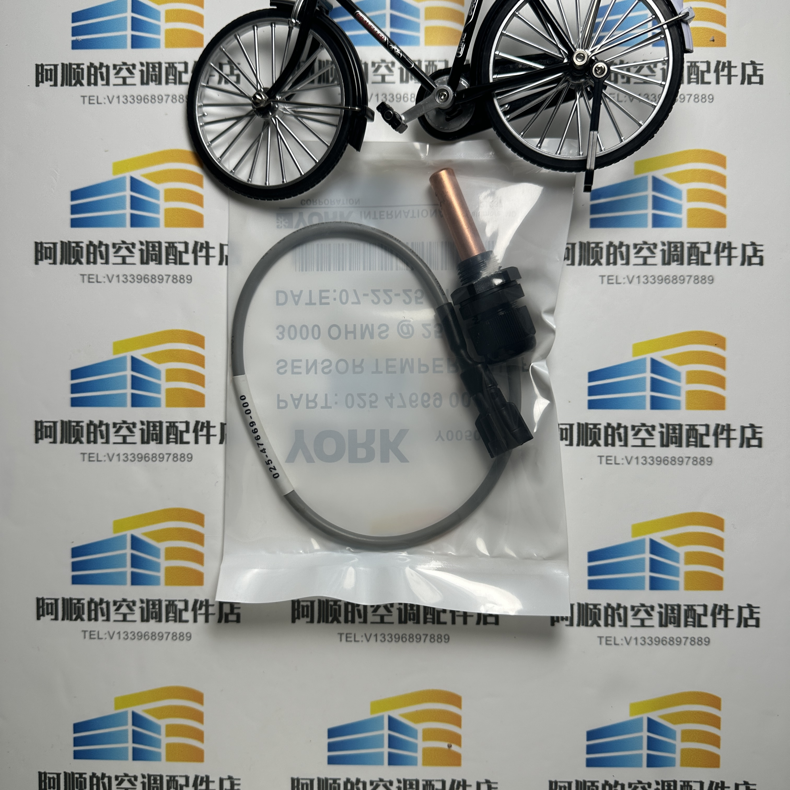 Temperature Sensor Liquid 025- - Temperature Sensor ulasan dan harga